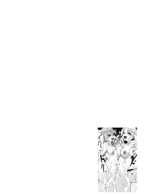 [宝あきひと] あの夏の日、セックスした相手を僕は知らない [DL版]_184_tlhm