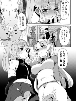 [宝あきひと] あの夏の日、セックスした相手を僕は知らない [DL版]_187_ykxq