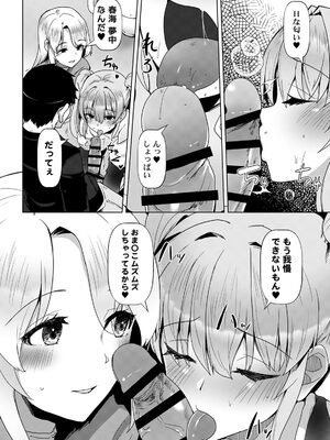 [宝あきひと] あの夏の日、セックスした相手を僕は知らない [DL版]_190_kpdh