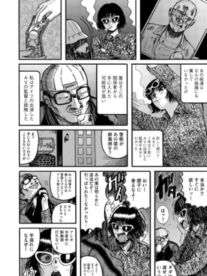 [巻貝一ヶ] 天草コレクション_13_phuq