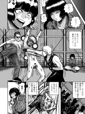 [巻貝一ヶ] 天草コレクション_31_dqft