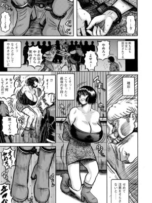 [巻貝一ヶ] 天草コレクション_32_xdav