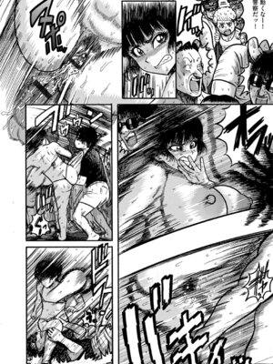 [巻貝一ヶ] 天草コレクション_51_rndf