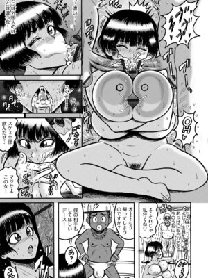 [巻貝一ヶ] 天草コレクション_56_yfsy