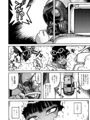 [巻貝一ヶ] 天草コレクション_71_dvgg