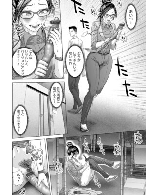 [悟道琥太郎] S-1女優の専属デカチンになるまで [DL版]_115_bnhk