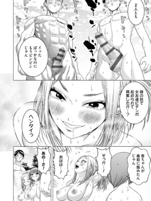 [悟道琥太郎] S-1女優の専属デカチンになるまで [DL版]_227_doys