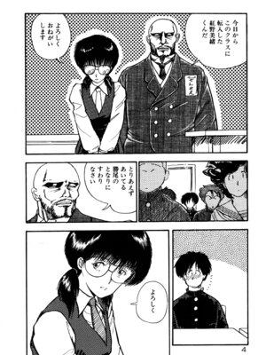 [森山塔] MUSHROOM マッシュルーム_007_eftw