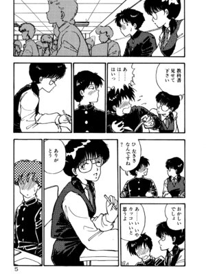 [森山塔] MUSHROOM マッシュルーム_008_hysc