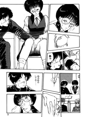 [森山塔] MUSHROOM マッシュルーム_012_popw