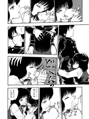 [森山塔] MUSHROOM マッシュルーム_015_rgux