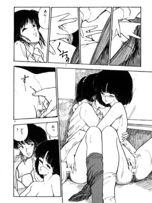 [森山塔] MUSHROOM マッシュルーム_029_wwpn