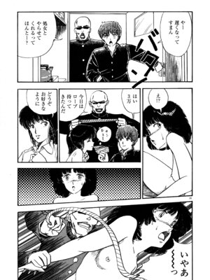 [森山塔] MUSHROOM マッシュルーム_032_bfcf