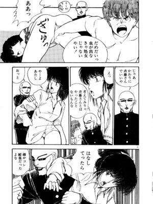 [森山塔] MUSHROOM マッシュルーム_036_wegp