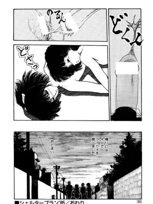 [森山塔] MUSHROOM マッシュルーム_041_qimd