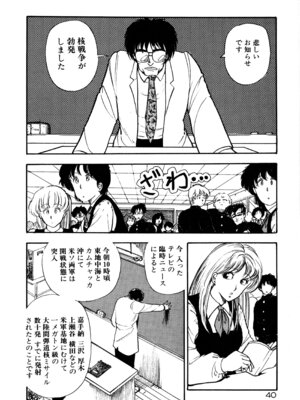 [森山塔] MUSHROOM マッシュルーム_043_hrxl