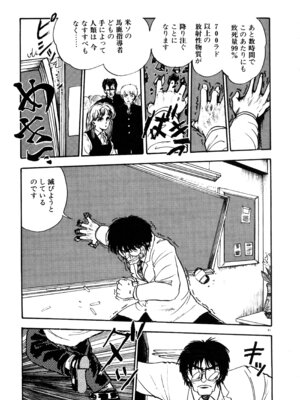 [森山塔] MUSHROOM マッシュルーム_044_gxxq