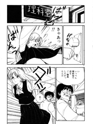 [森山塔] MUSHROOM マッシュルーム_046_uonm