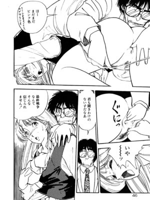 [森山塔] MUSHROOM マッシュルーム_049_gfao