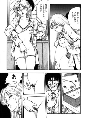 [森山塔] MUSHROOM マッシュルーム_050_rbar