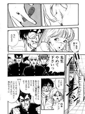 [森山塔] MUSHROOM マッシュルーム_051_qpvy