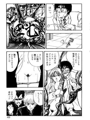 [森山塔] MUSHROOM マッシュルーム_052_vouv