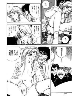 [森山塔] MUSHROOM マッシュルーム_053_qilg