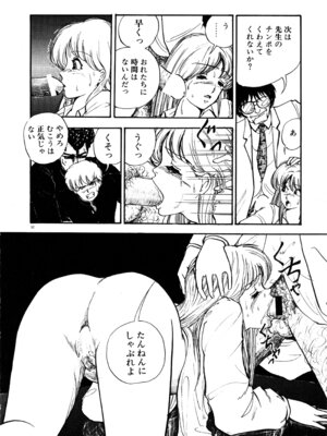 [森山塔] MUSHROOM マッシュルーム_055_nnuj