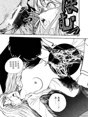 [森山塔] MUSHROOM マッシュルーム_058_vedo