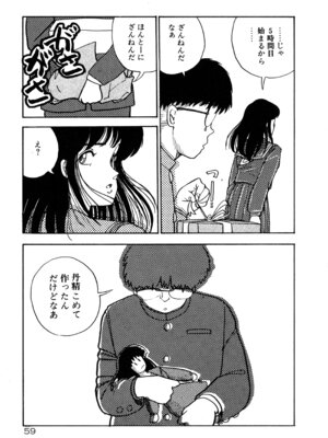 [森山塔] MUSHROOM マッシュルーム_062_yndg