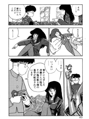 [森山塔] MUSHROOM マッシュルーム_063_xhca