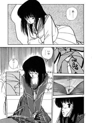 [森山塔] MUSHROOM マッシュルーム_066_gtll