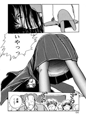 [森山塔] MUSHROOM マッシュルーム_067_hisj