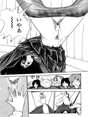 [森山塔] MUSHROOM マッシュルーム_069_xxuy