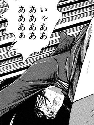 [森山塔] MUSHROOM マッシュルーム_072_kyrp