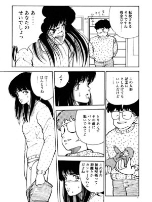 [森山塔] MUSHROOM マッシュルーム_075_jsrf