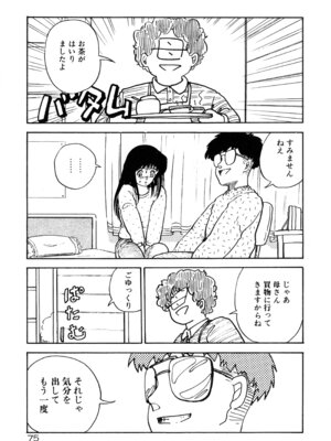 [森山塔] MUSHROOM マッシュルーム_079_pyrk