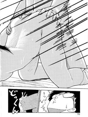 [森山塔] MUSHROOM マッシュルーム_082_tnhl