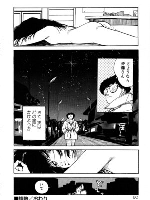 [森山塔] MUSHROOM マッシュルーム_085_ejrh