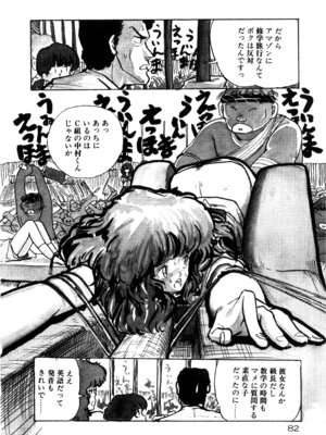 [森山塔] MUSHROOM マッシュルーム_087_nvoo