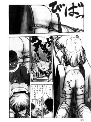 [森山塔] MUSHROOM マッシュルーム_089_wamw