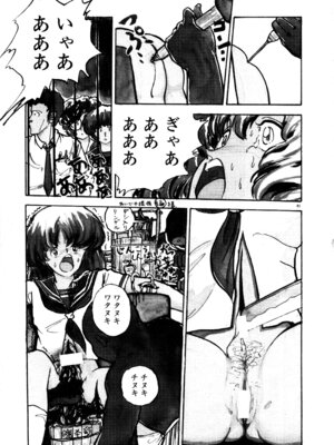 [森山塔] MUSHROOM マッシュルーム_090_towx