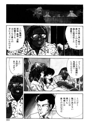 [森山塔] MUSHROOM マッシュルーム_095_adss