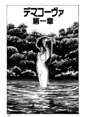 [森山塔] MUSHROOM マッシュルーム_099_tuya