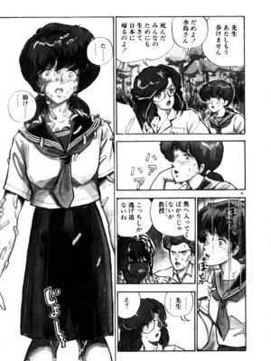 [森山塔] MUSHROOM マッシュルーム_101_dmtg