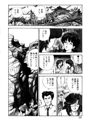 [森山塔] MUSHROOM マッシュルーム_102_dkcp