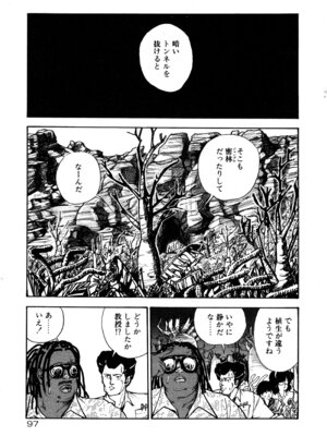 [森山塔] MUSHROOM マッシュルーム_103_mnhr