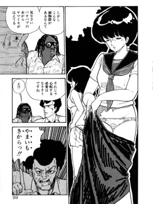 [森山塔] MUSHROOM マッシュルーム_105_nbpo