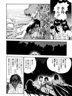 [森山塔] MUSHROOM マッシュルーム_114_hkih