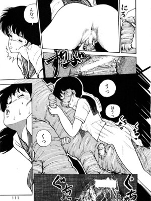 [森山塔] MUSHROOM マッシュルーム_117_vnve